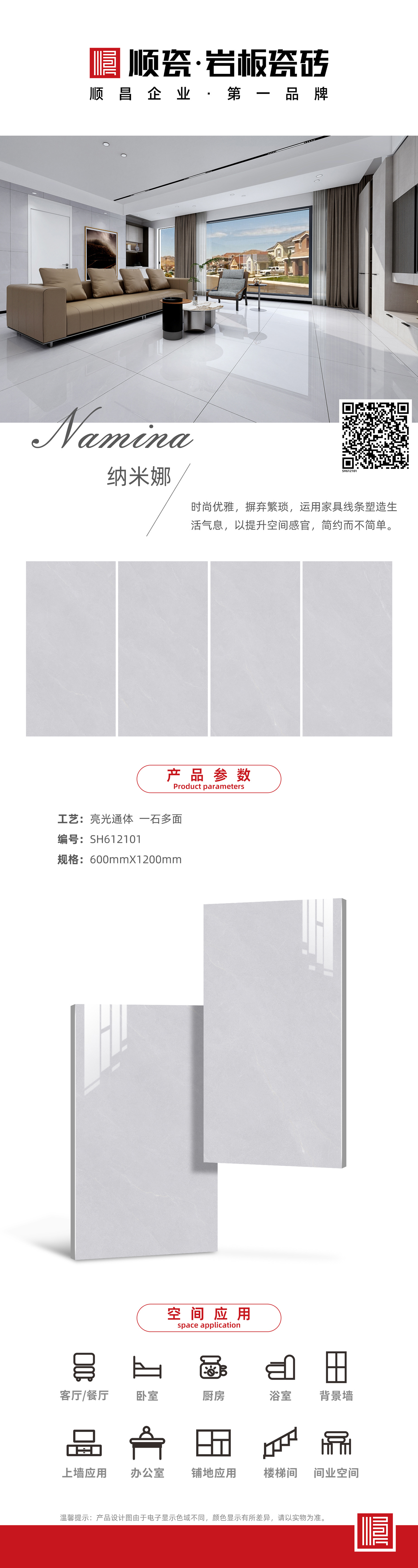 SH612101.jpg