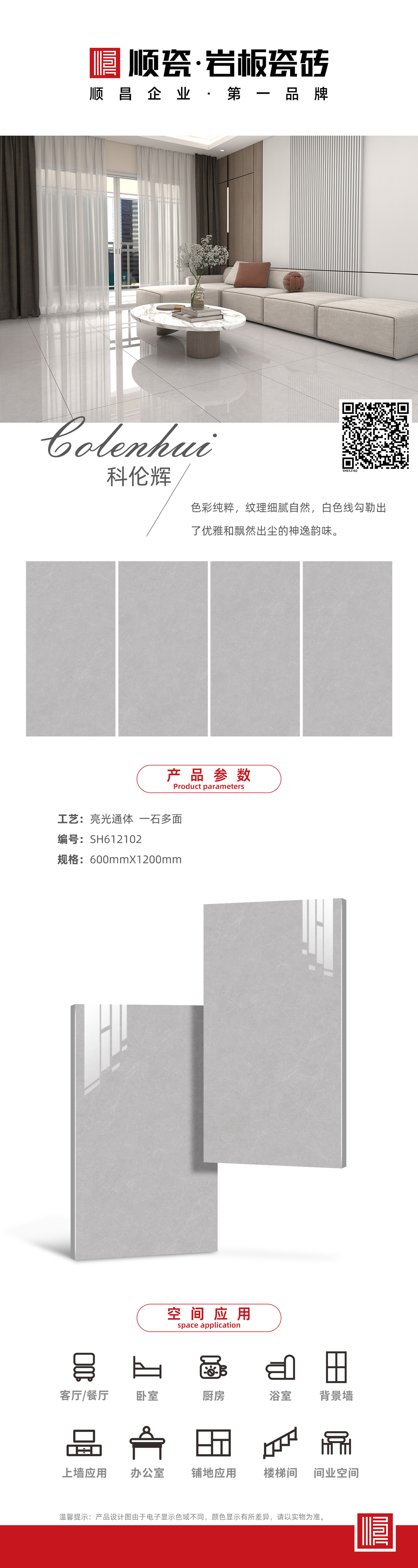SH612102.jpg
