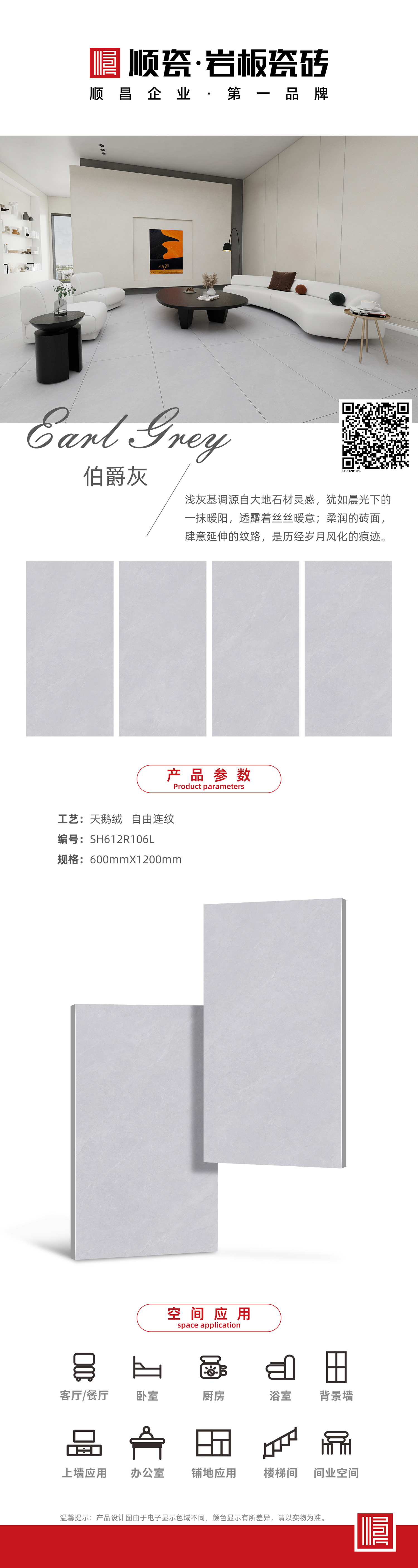 SH612R106L.jpg